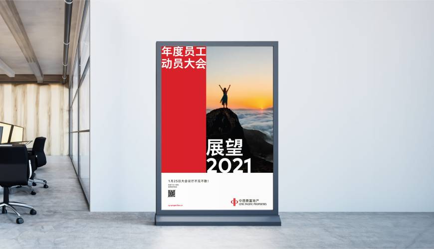 石龙区优秀的VI设计工作室